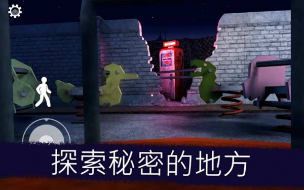 恐怖冰淇淋8官方版
