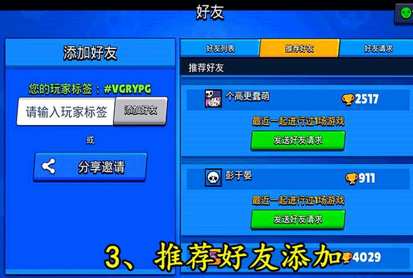 荒野乱斗小米版
