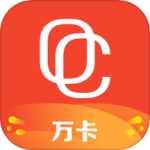 万卡最新版