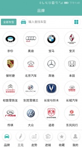 三元催化风向标app