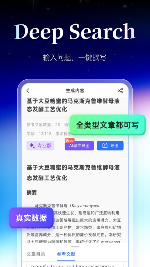 MedPeer官方版
