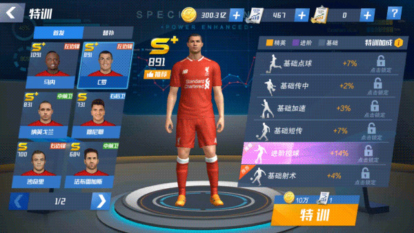 最佳11人vivo客户端