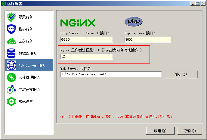 助讯通旗舰版
