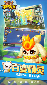 末日传说折扣版