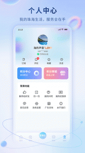 珠海特报app