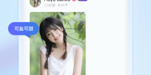 可以直接约的手机软件合集