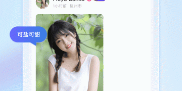 可以直接约的手机软件合集