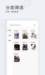 点阅读书app