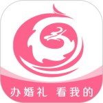 茄子婚庆app
