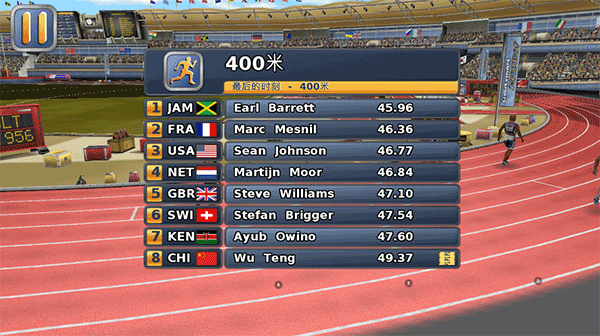 田径运动会2中文完整版