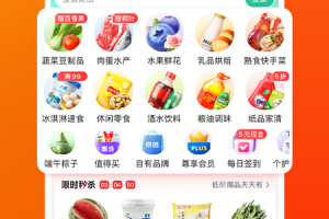 多点超市app