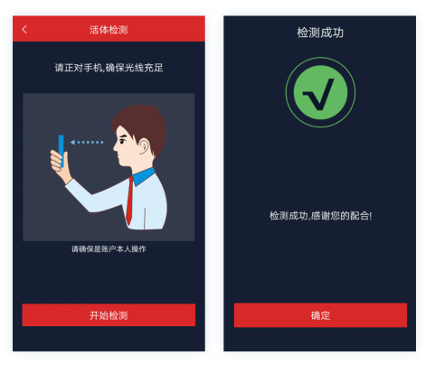 漳州通app官方版
