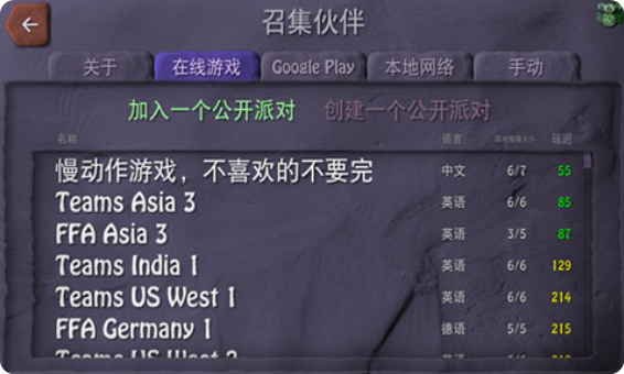 炸弹小分队中文版