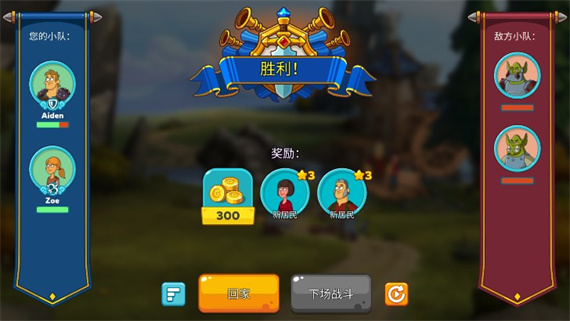 喧闹的城堡最新版
