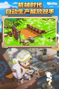 迷你世界怀旧版