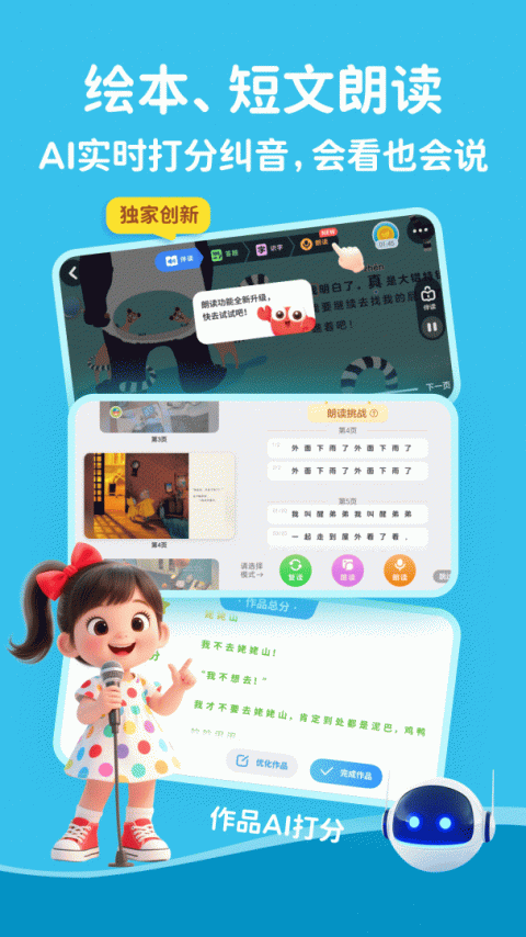 KaDa阅读app