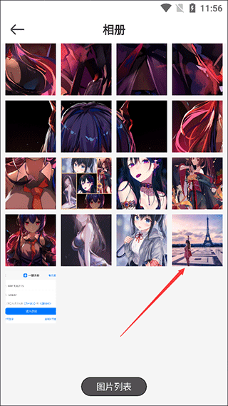 青柠海报设计app
