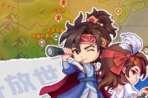 航海日记2