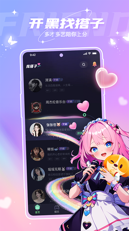 捞月狗app