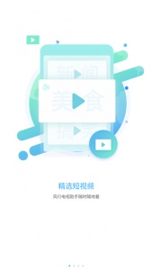 风行电视助手app最新版