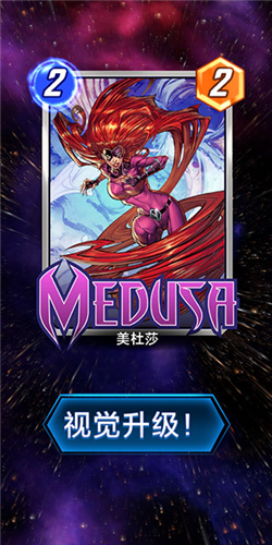 漫威终极逆转官方版