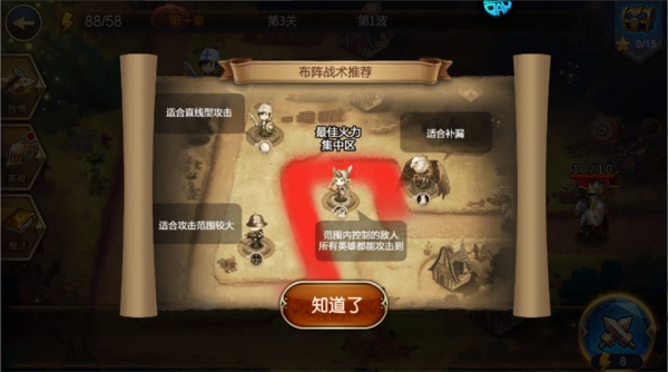 守望英雄手游官方版