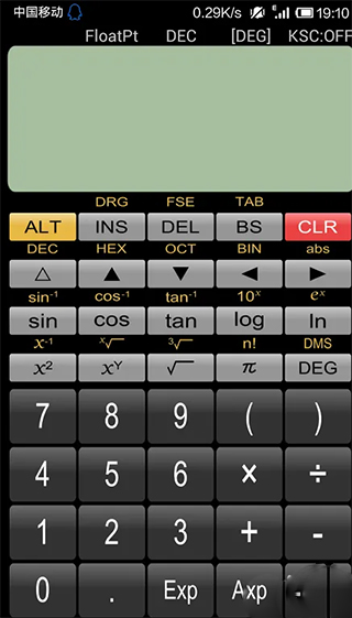 Panecal科学计算器app