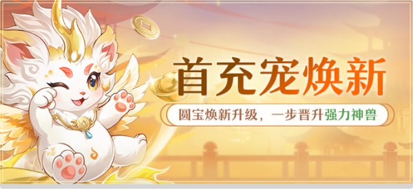 长安幻想小米渠道服