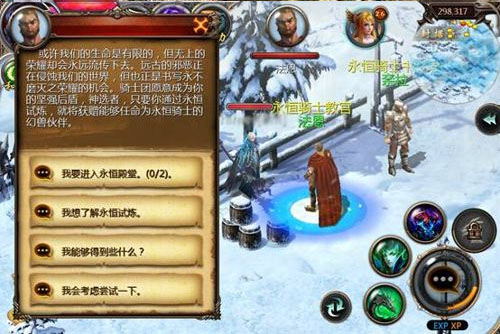 魔域口袋版果盘版