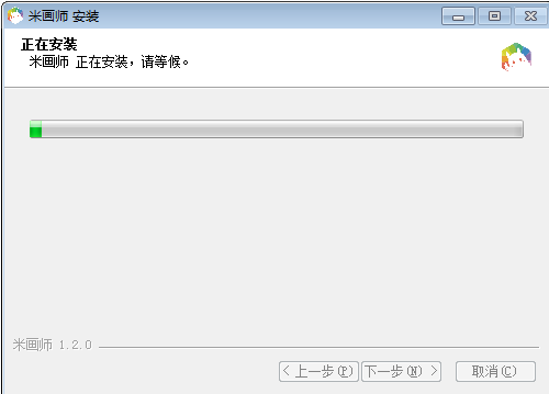 米画师