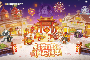 伊洛纳手游