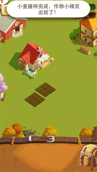 我的农场破解版
