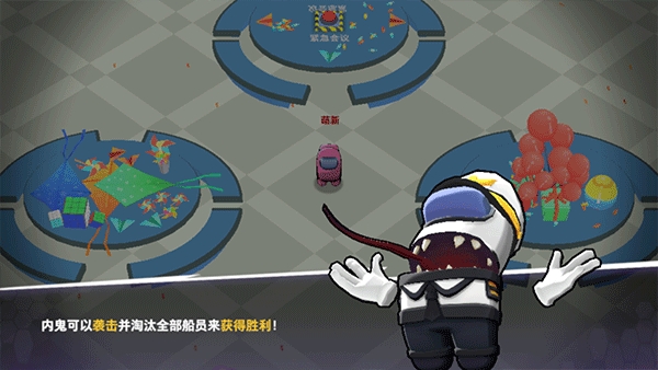 太空狼人杀最新版