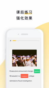 流利说阅读官方版