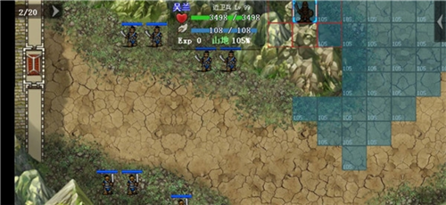 三国戏英杰传小米版