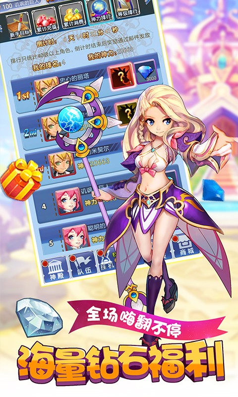 萝莉养成计划0.1折