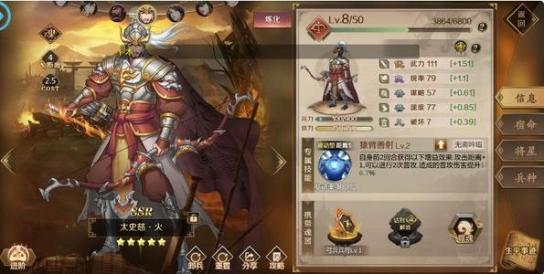 全战天下游戏
