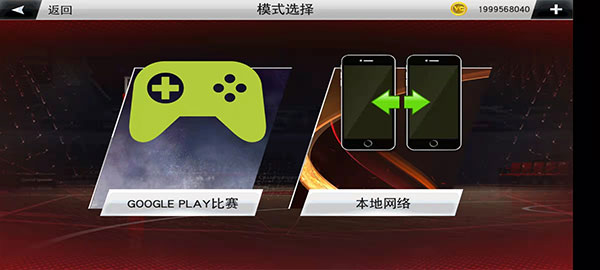 NBA2K22官方正版