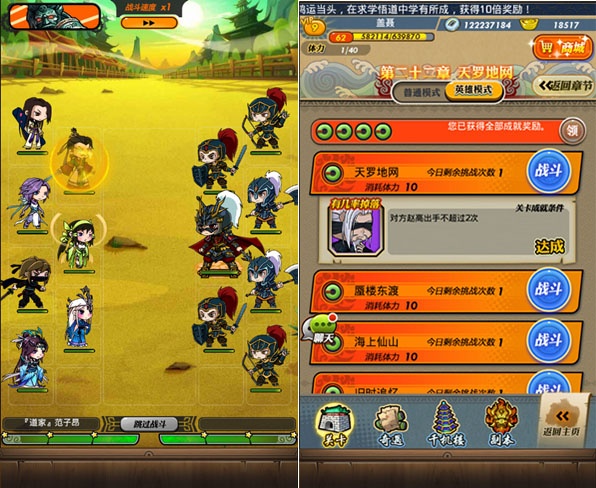 秦时明月卡牌版应用宝版