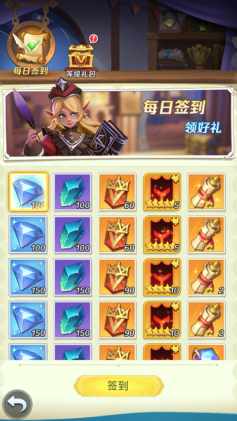 上古王冠0.1折