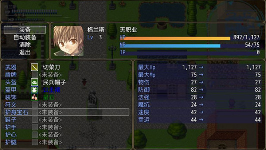 恶魔之塔消失的世界