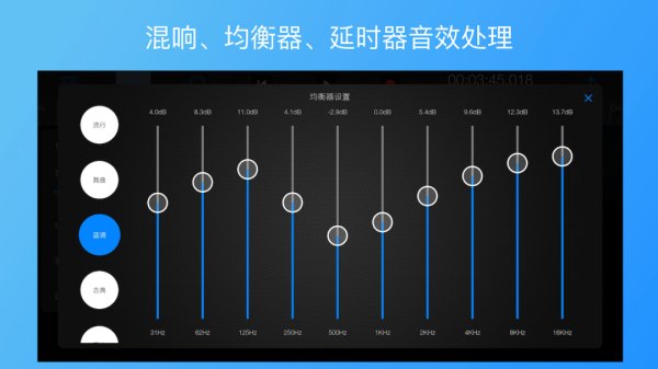 易剪多轨版app