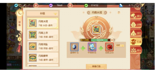 梦幻大唐官方版