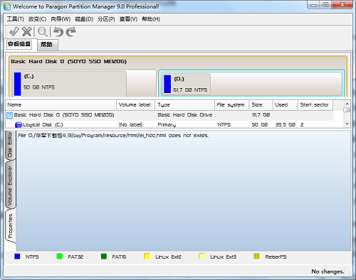 partition magic