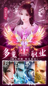 华夏芸青传（0.1折送神兵）