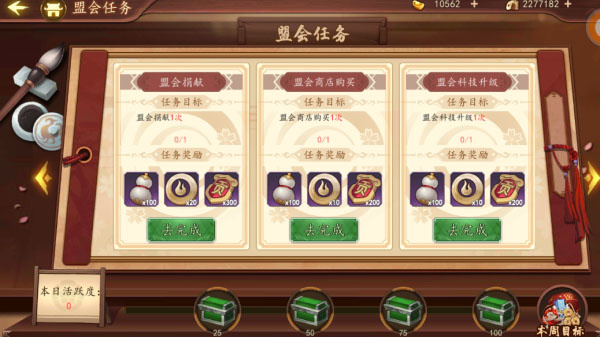 百世文华录华为版