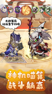 全能斗士九游版