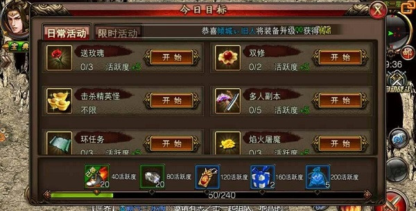 沙巴克传奇官方正版