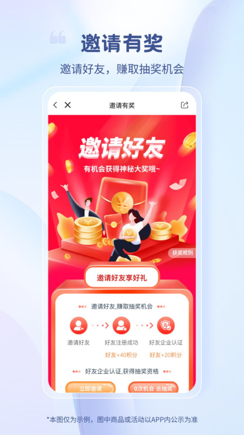 医械多多官方版