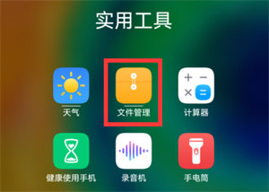 汽水音乐tv版app